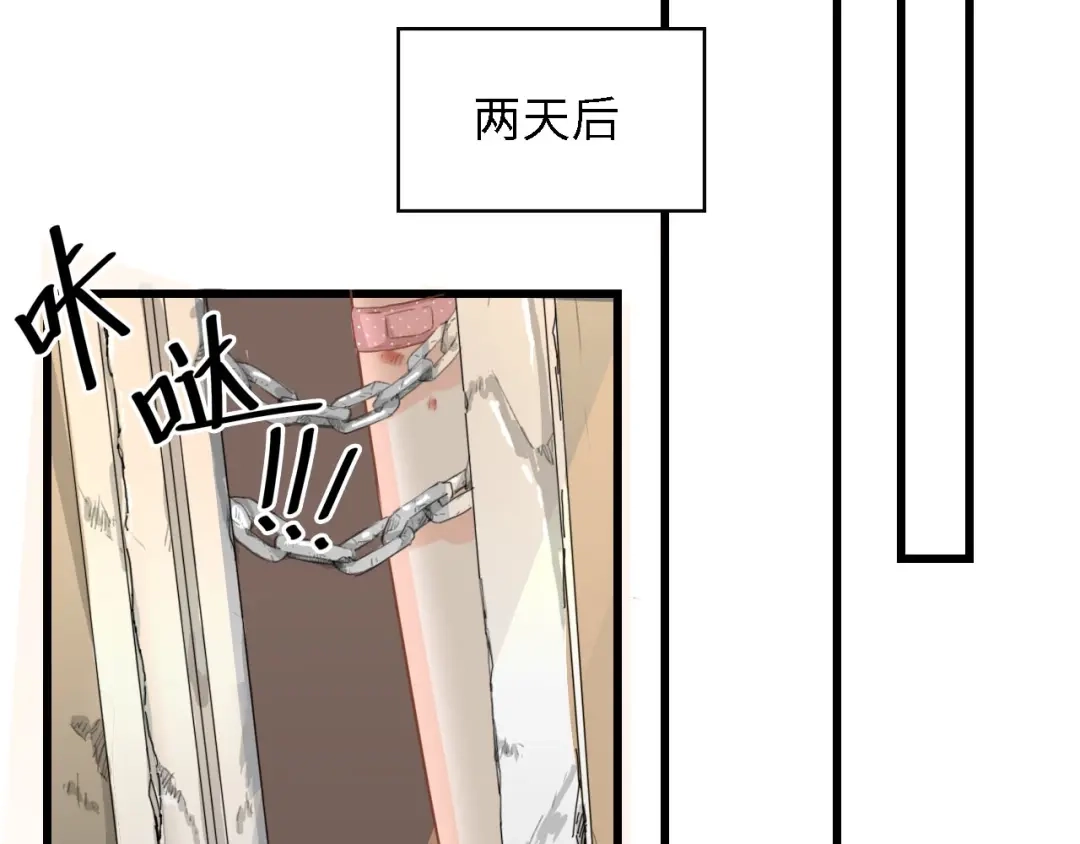 《总裁大人的双面娇妻》第18话 婚纱的你真美 第10页