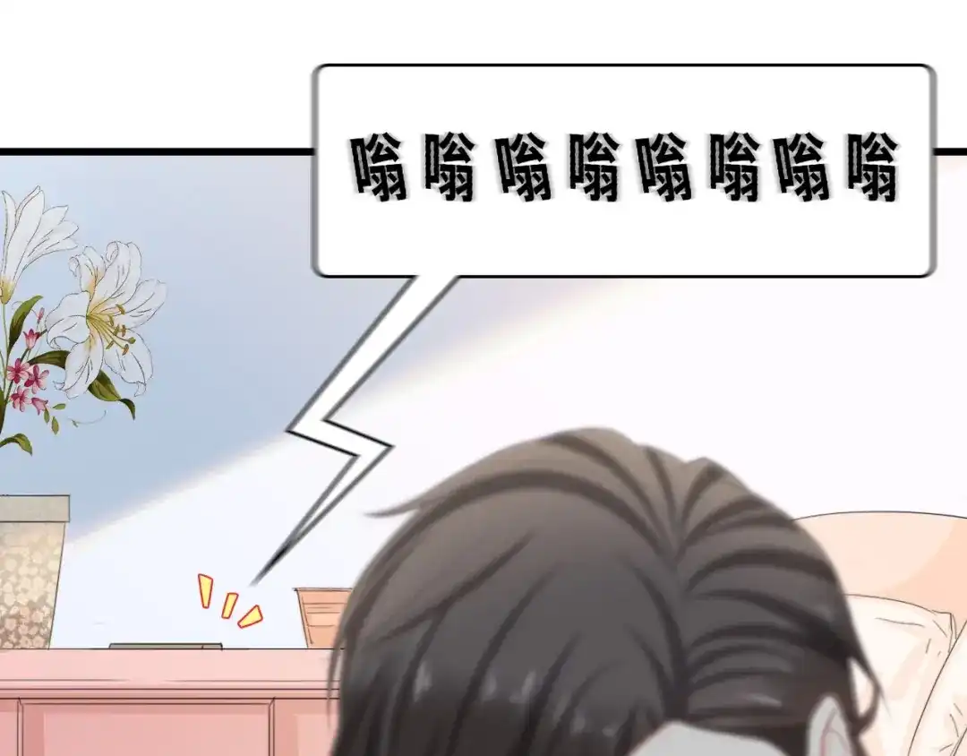 《总裁大人的双面娇妻》第19话 试婚纱的亲密 第56页
