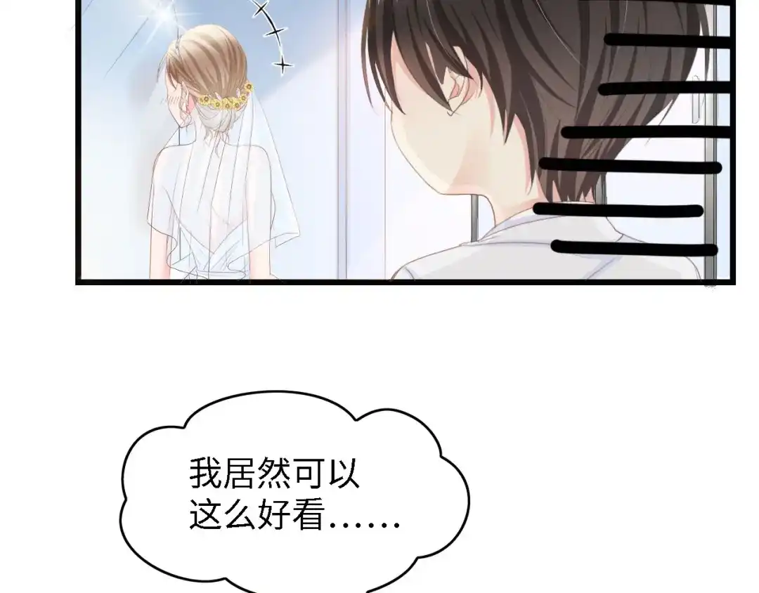 《总裁大人的双面娇妻》第19话 试婚纱的亲密 第7页