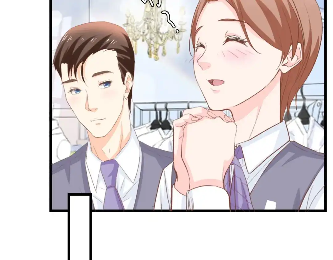 《总裁大人的双面娇妻》第19话 试婚纱的亲密 第17页