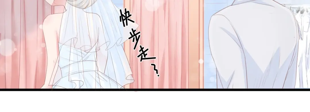 《总裁大人的双面娇妻》第19话 试婚纱的亲密 第29页