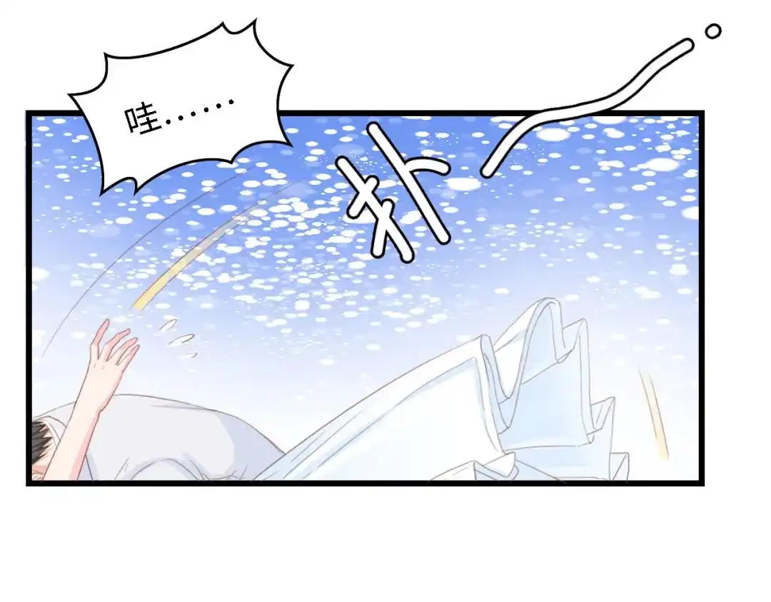 《总裁大人的双面娇妻》第19话 试婚纱的亲密 第48页