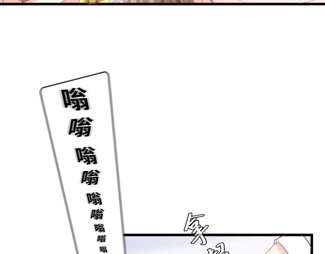 《总裁大人的双面娇妻》第19话 试婚纱的亲密 第59页