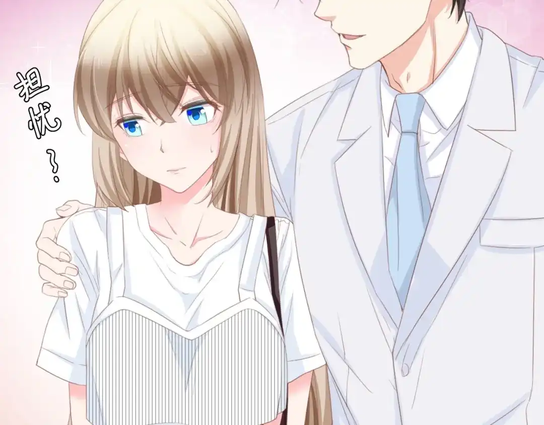 《总裁大人的双面娇妻》第19话 试婚纱的亲密 第73页