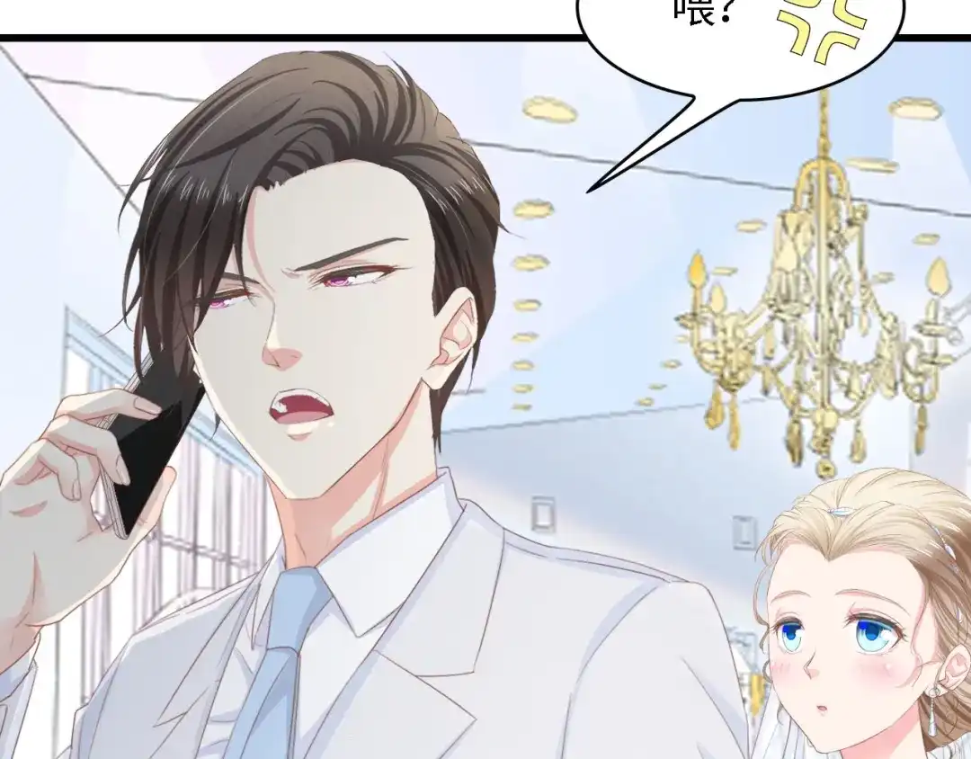 《总裁大人的双面娇妻》第19话 试婚纱的亲密 第61页