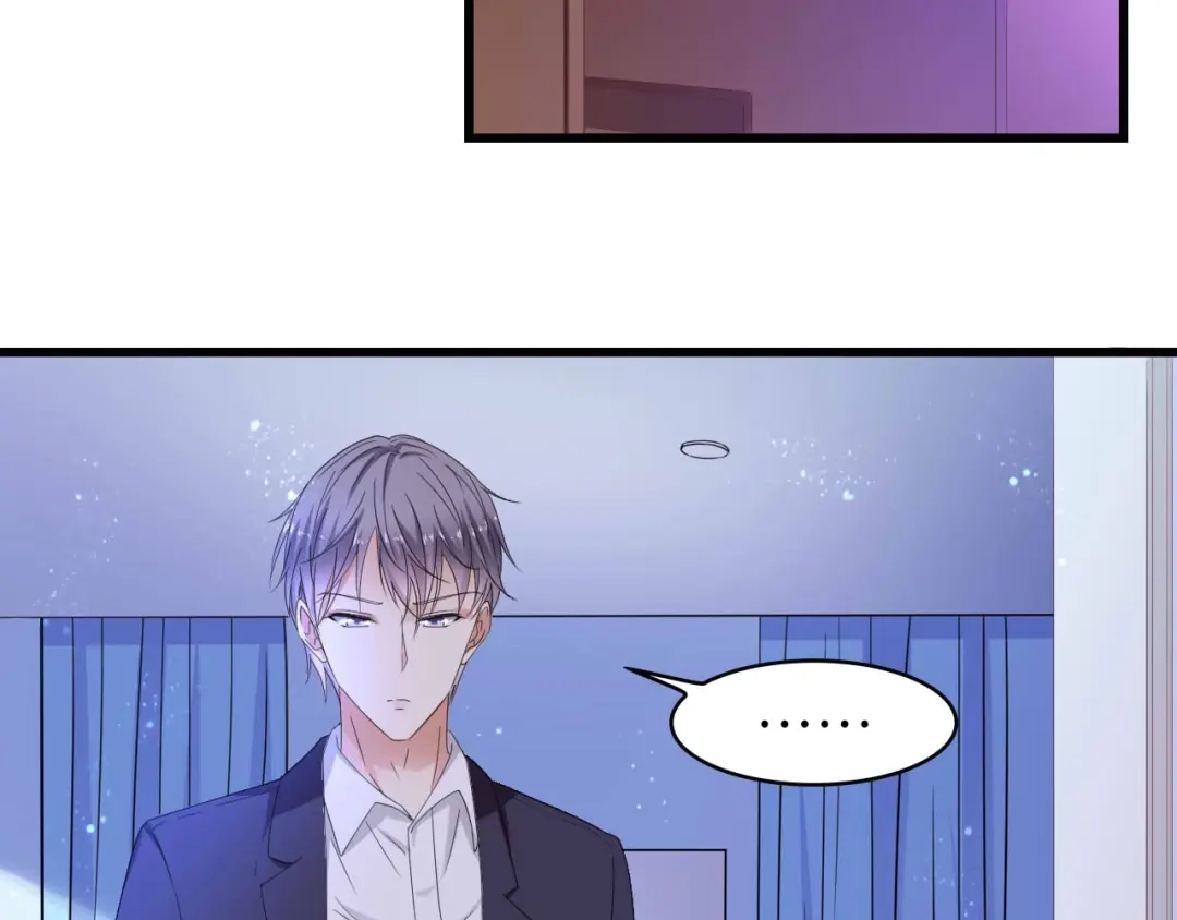 《总裁大人的双面娇妻》第2话 失控的索取 第29页