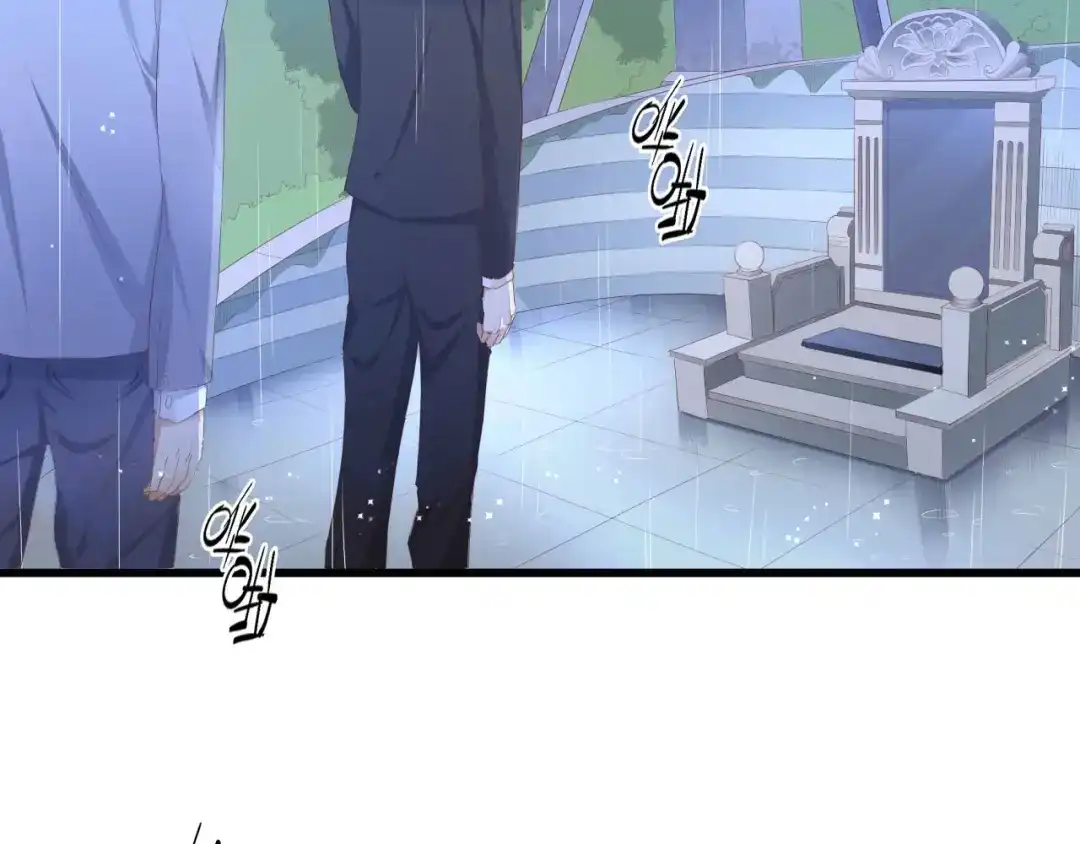 《总裁大人的双面娇妻》第2话 失控的索取 第24页
