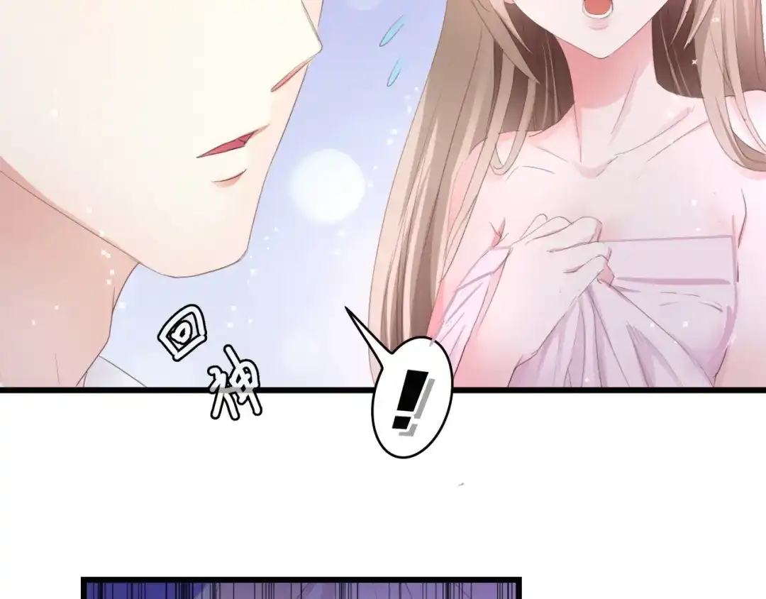 《总裁大人的双面娇妻》第2话 失控的索取 第50页