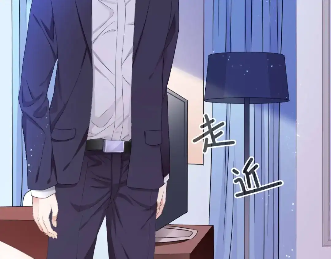 《总裁大人的双面娇妻》第2话 失控的索取 第30页