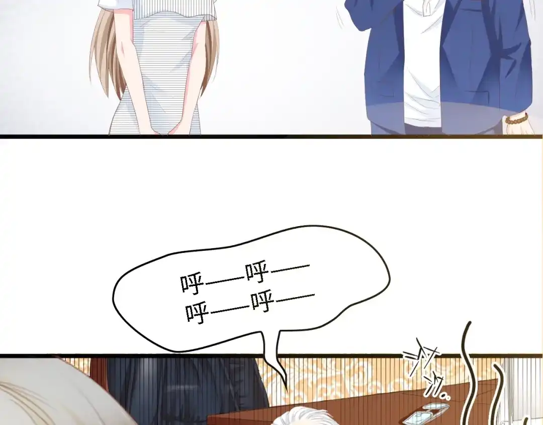 《总裁大人的双面娇妻》第20话 结婚的阻碍 第61页