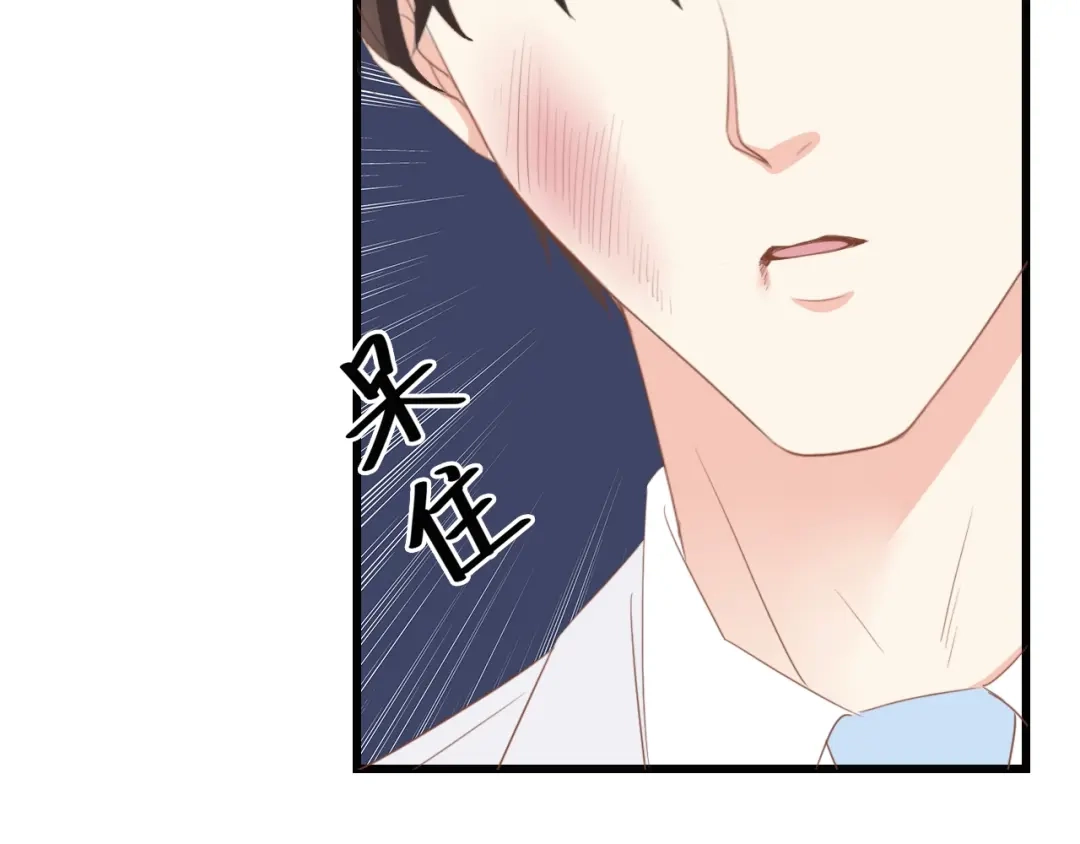 《总裁大人的双面娇妻》第20话 结婚的阻碍 第48页