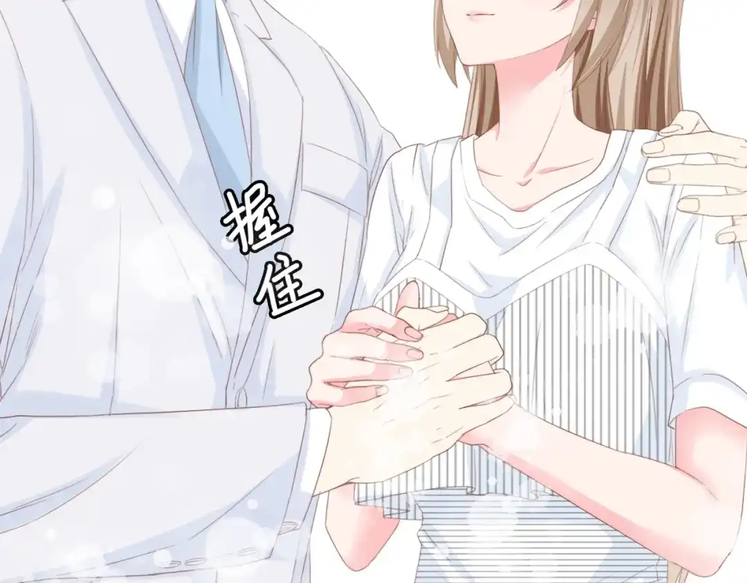《总裁大人的双面娇妻》第20话 结婚的阻碍 第30页