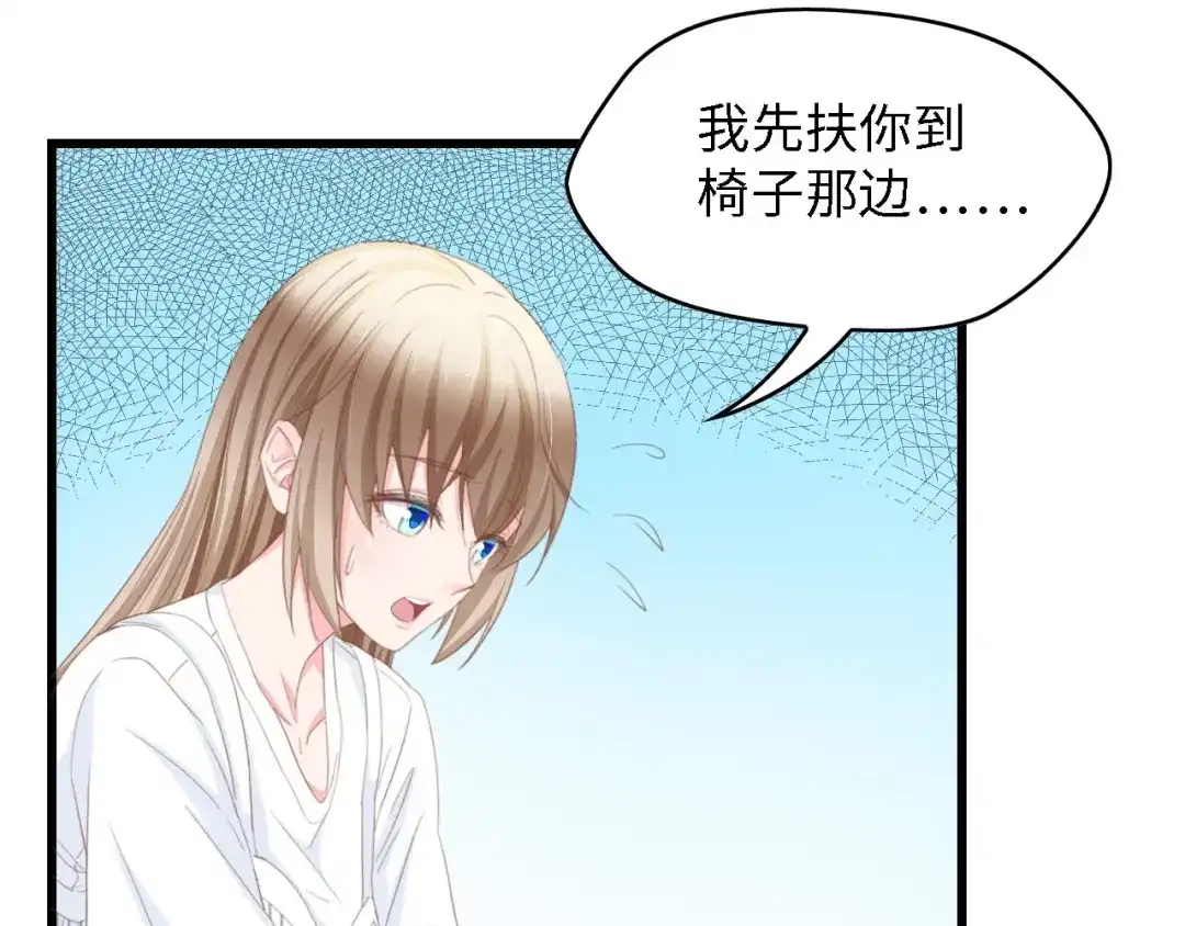 《总裁大人的双面娇妻》第20话 结婚的阻碍 第64页