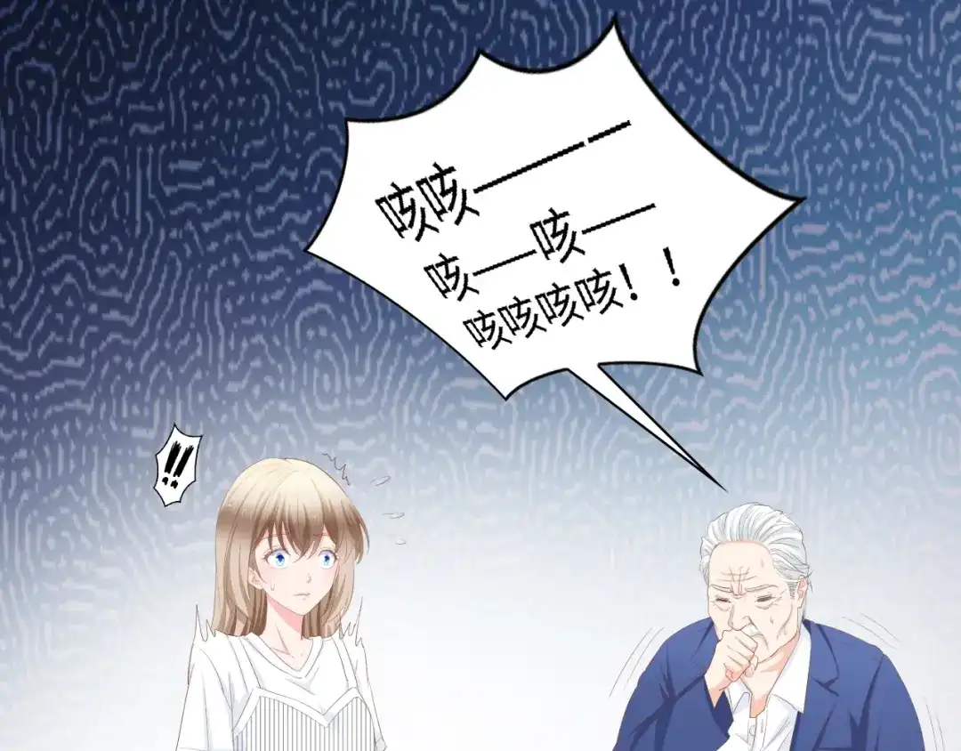 《总裁大人的双面娇妻》第20话 结婚的阻碍 第60页