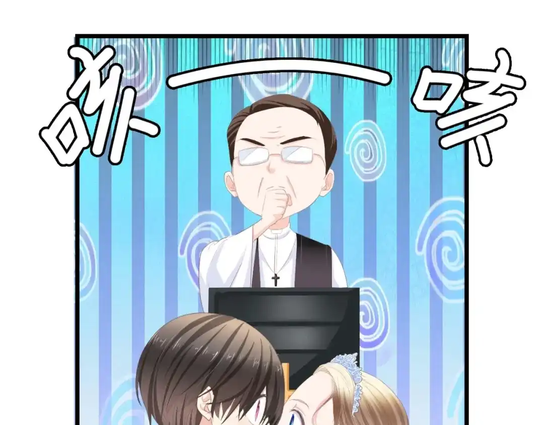 《总裁大人的双面娇妻》第21话 相伴一生 第33页