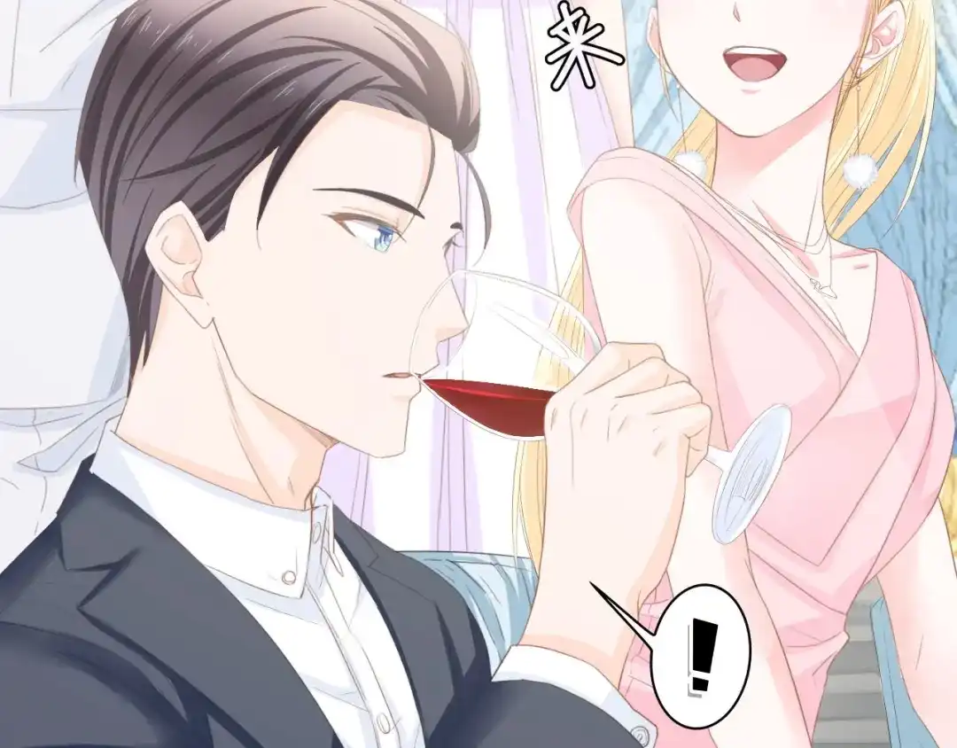 《总裁大人的双面娇妻》第21话 相伴一生 第56页