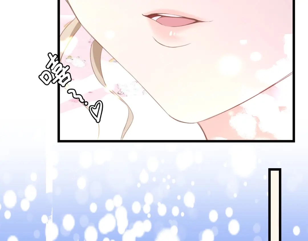 《总裁大人的双面娇妻》第23话 酒后的她 第57页