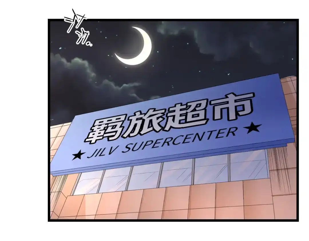 《总裁大人的双面娇妻》第24话 无名指的婚戒 第82页