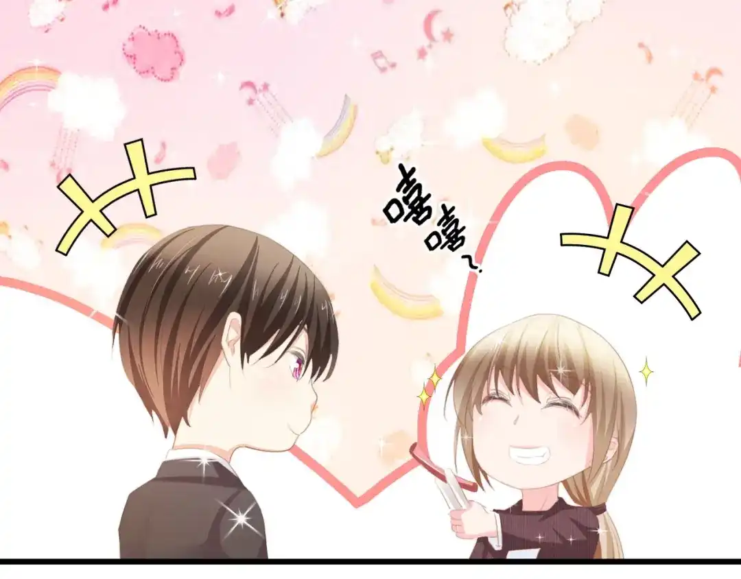 《总裁大人的双面娇妻》第24话 无名指的婚戒 第88页