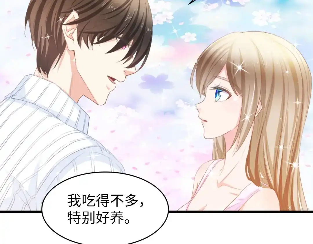 《总裁大人的双面娇妻》第25话 一起分担所有 第33页