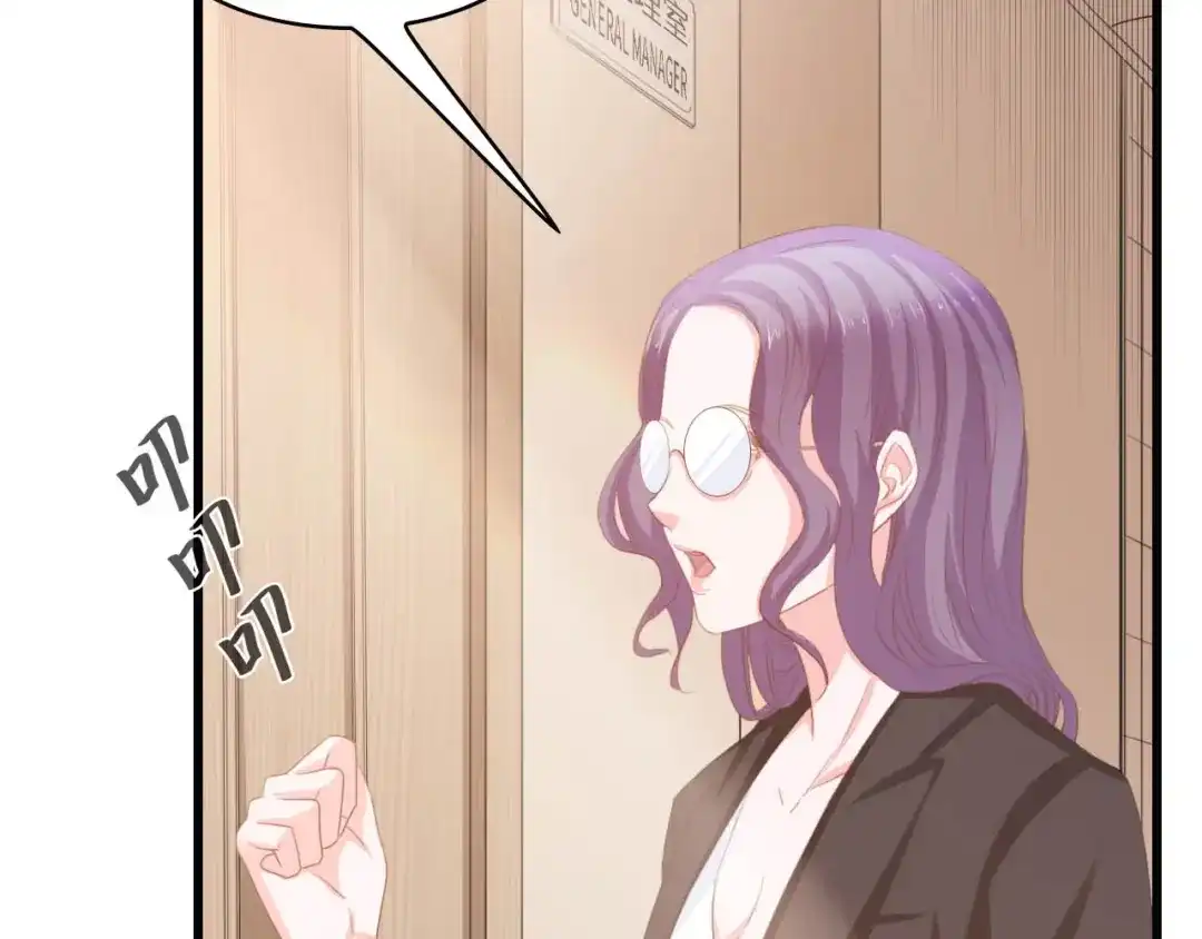 《总裁大人的双面娇妻》第25话 一起分担所有 第47页