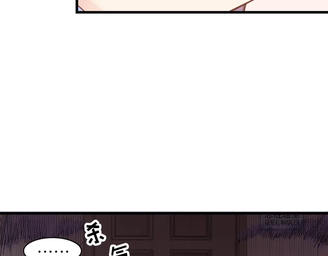 《总裁大人的双面娇妻》第25话 一起分担所有 第39页