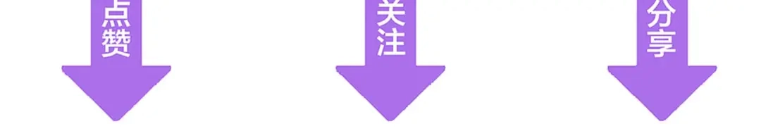 《总裁大人的双面娇妻》第25话 一起分担所有 第94页