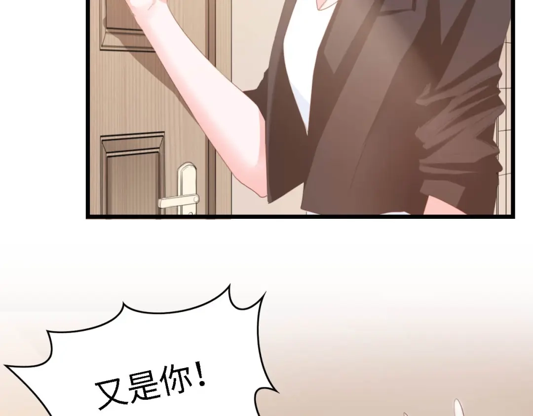《总裁大人的双面娇妻》第25话 一起分担所有 第48页