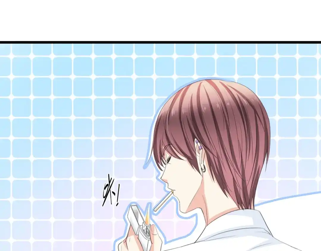 《总裁大人的双面娇妻》第26话 当家长的感觉 第46页