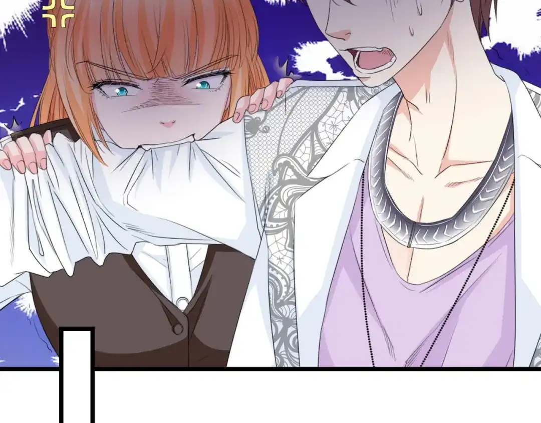 《总裁大人的双面娇妻》第26话 当家长的感觉 第55页