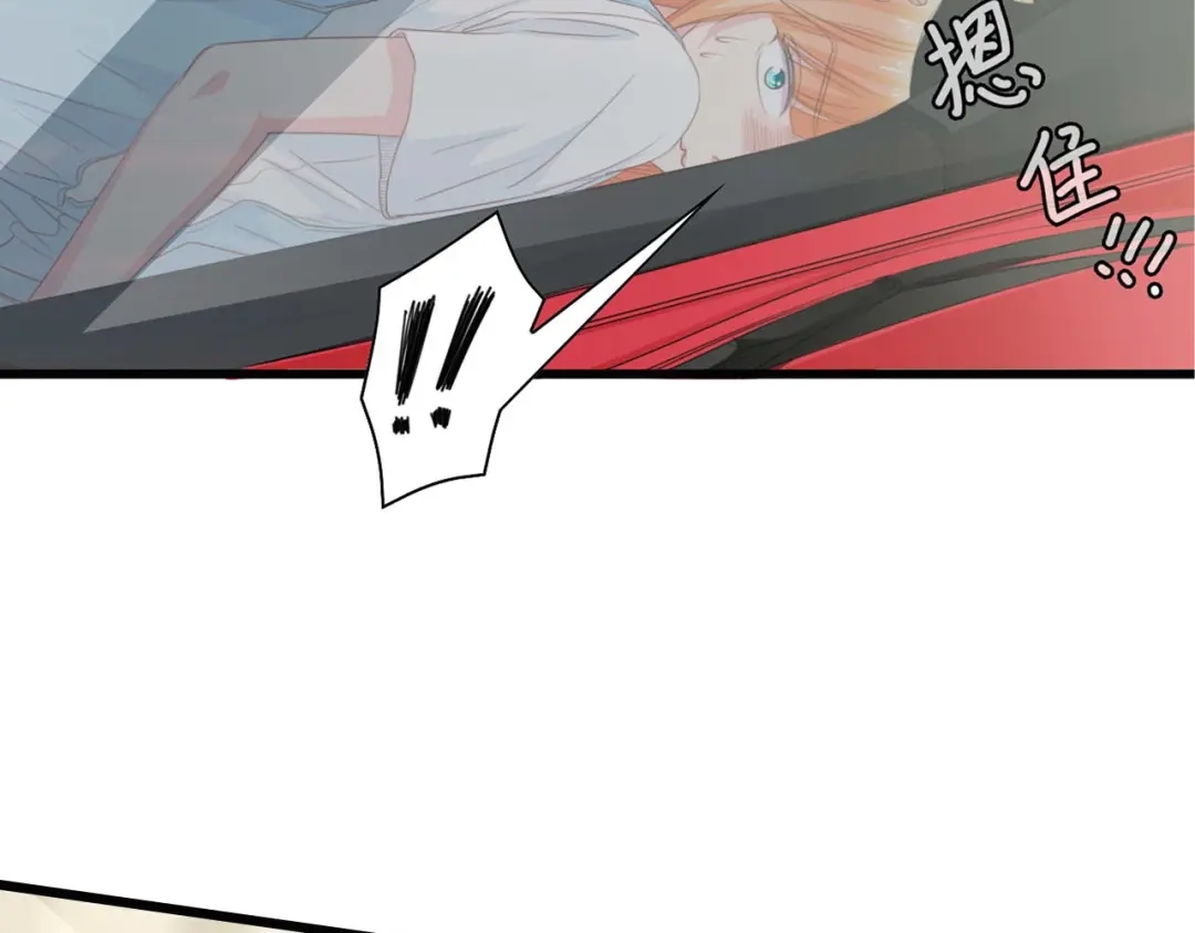 《总裁大人的双面娇妻》第27话 身孕 第89页