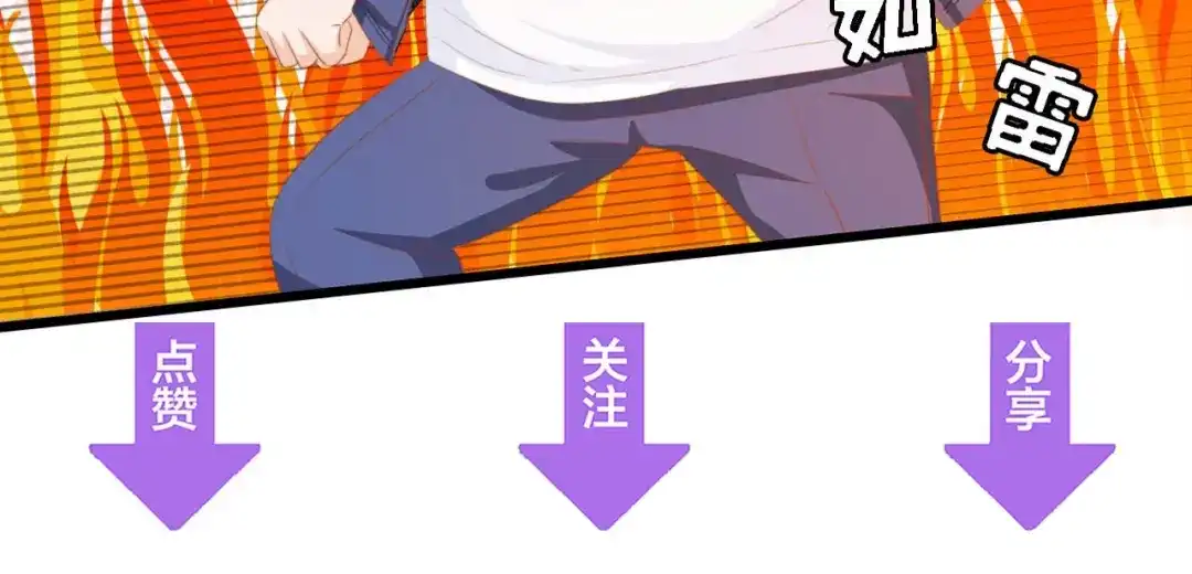 《总裁大人的双面娇妻》第27话 身孕 第99页