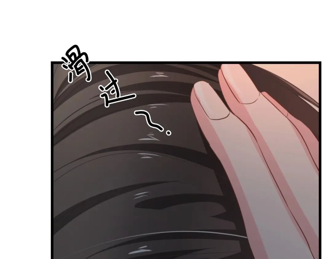《总裁大人的双面娇妻》第27话 身孕 第59页