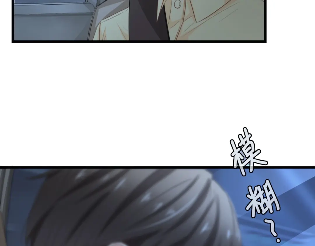 《总裁大人的双面娇妻》第27话 身孕 第10页