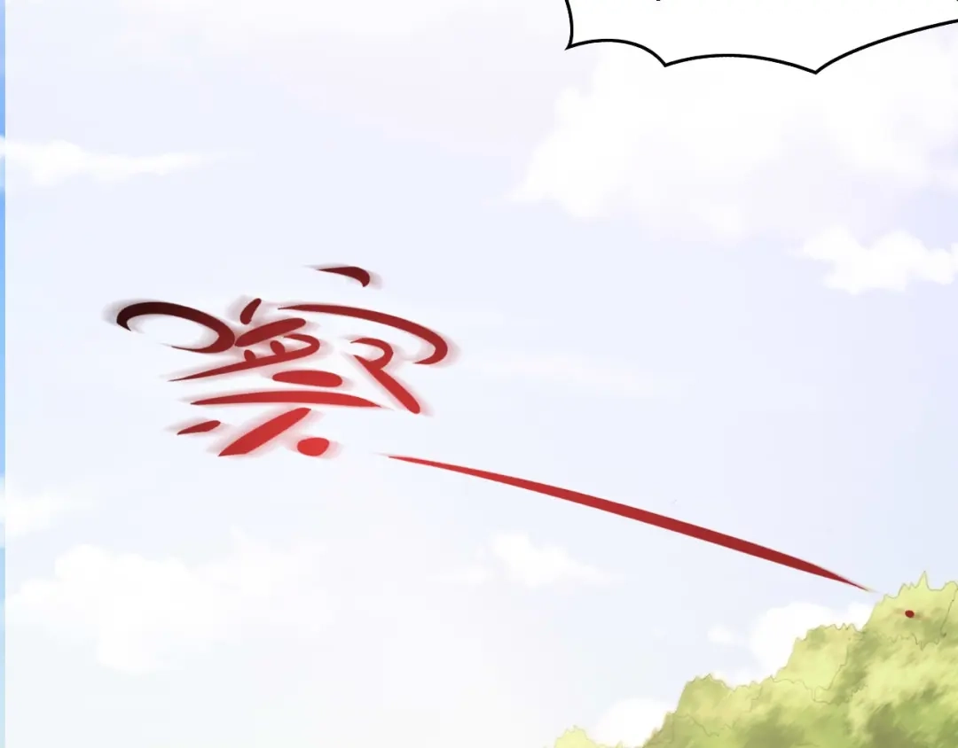 《总裁大人的双面娇妻》第28话 总裁的厨艺 第36页