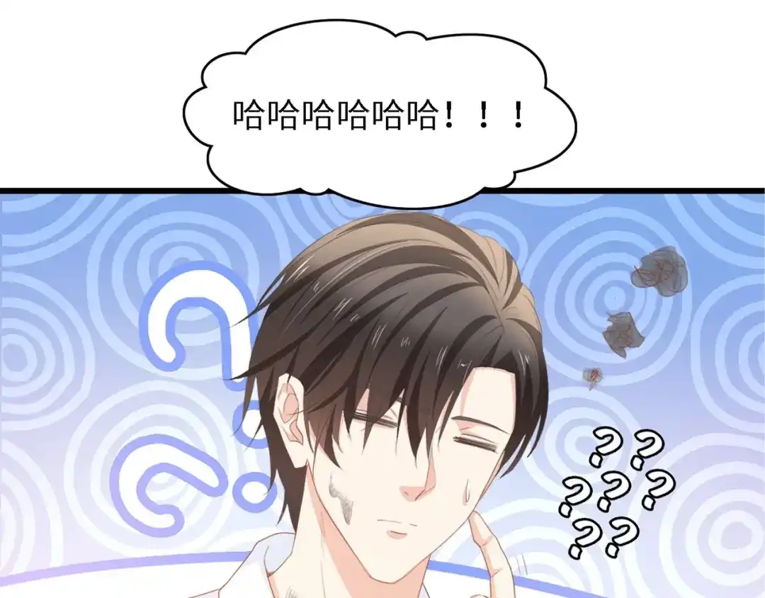 《总裁大人的双面娇妻》第28话 总裁的厨艺 第89页
