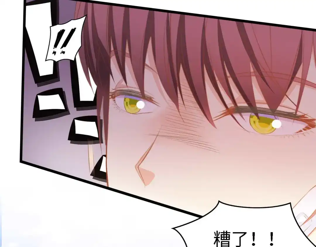 《总裁大人的双面娇妻》第28话 总裁的厨艺 第35页