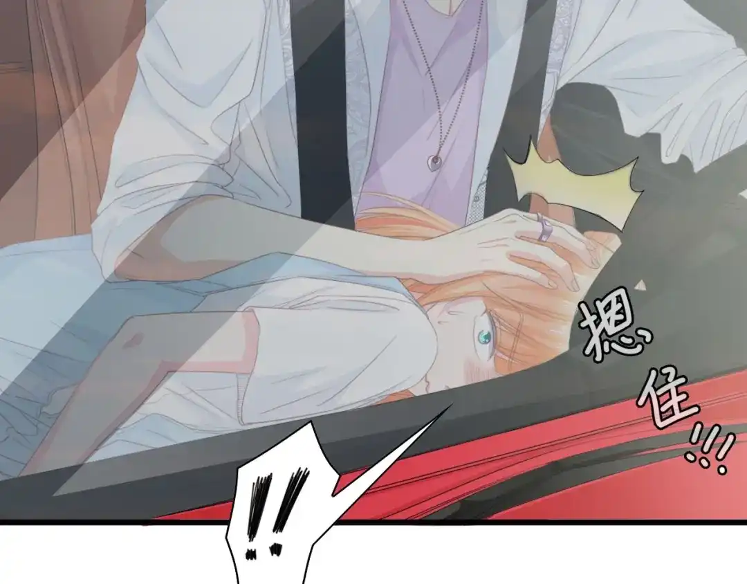 《总裁大人的双面娇妻》第28话 总裁的厨艺 第23页