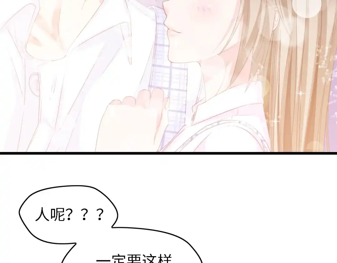 《总裁大人的双面娇妻》第28话 总裁的厨艺 第85页
