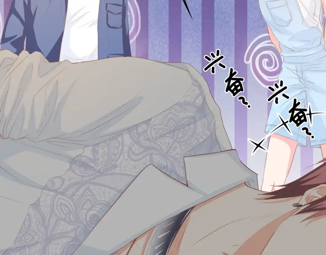 《总裁大人的双面娇妻》第28话 总裁的厨艺 第72页