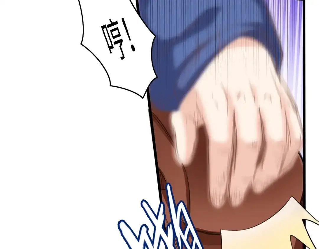《总裁大人的双面娇妻》第28话 总裁的厨艺 第67页