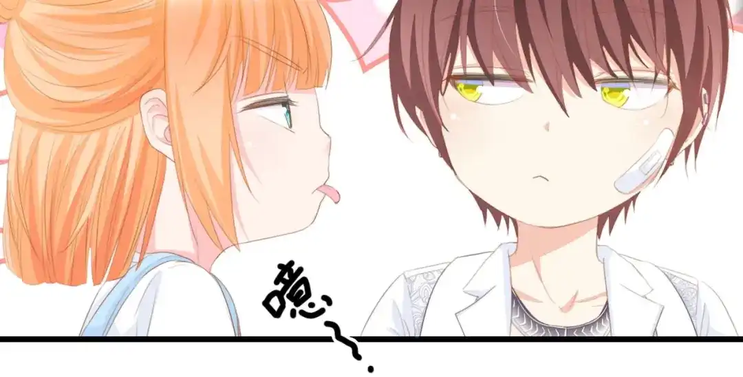 《总裁大人的双面娇妻》第28话 总裁的厨艺 第12页