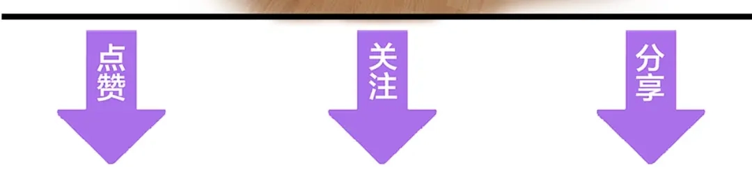 《总裁大人的双面娇妻》第28话 总裁的厨艺 第95页