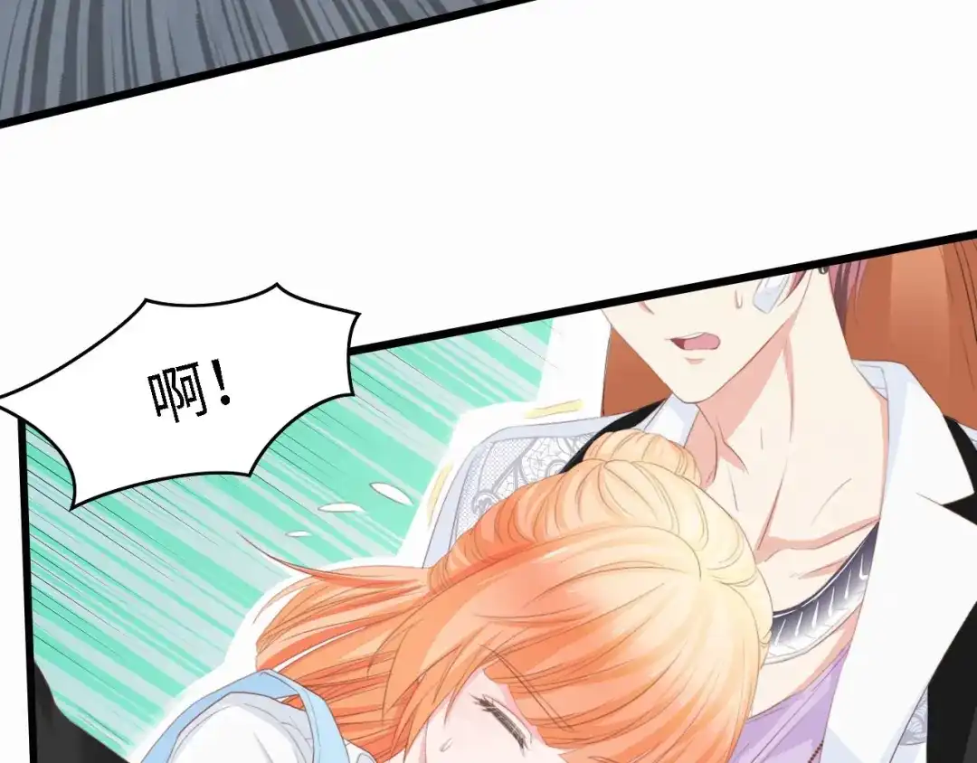 《总裁大人的双面娇妻》第28话 总裁的厨艺 第18页