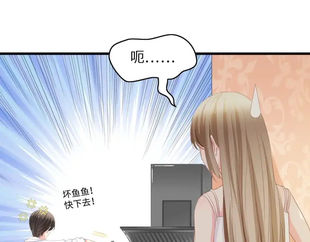 《总裁大人的双面娇妻》第29话 孕吐 第23页