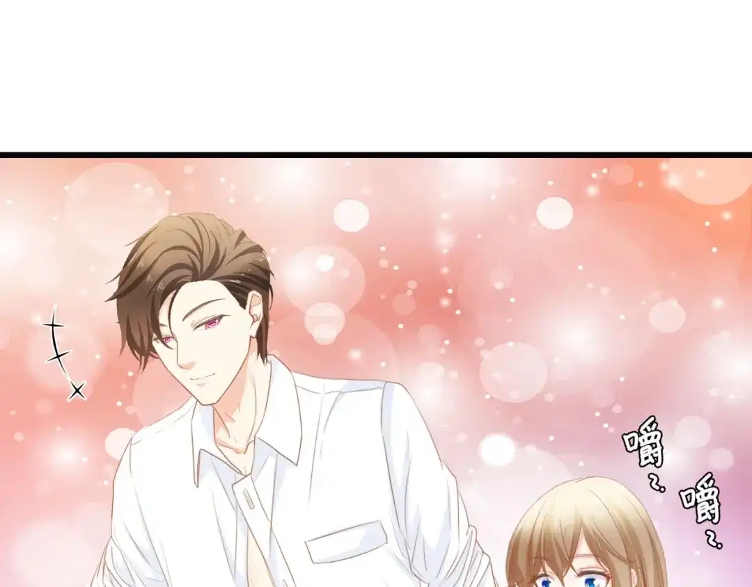 《总裁大人的双面娇妻》第29话 孕吐 第44页