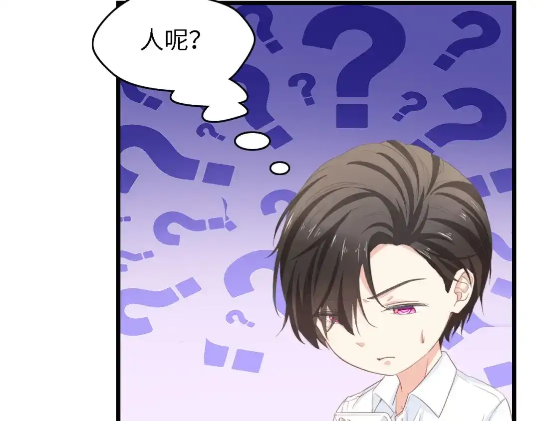 《总裁大人的双面娇妻》第29话 孕吐 第81页