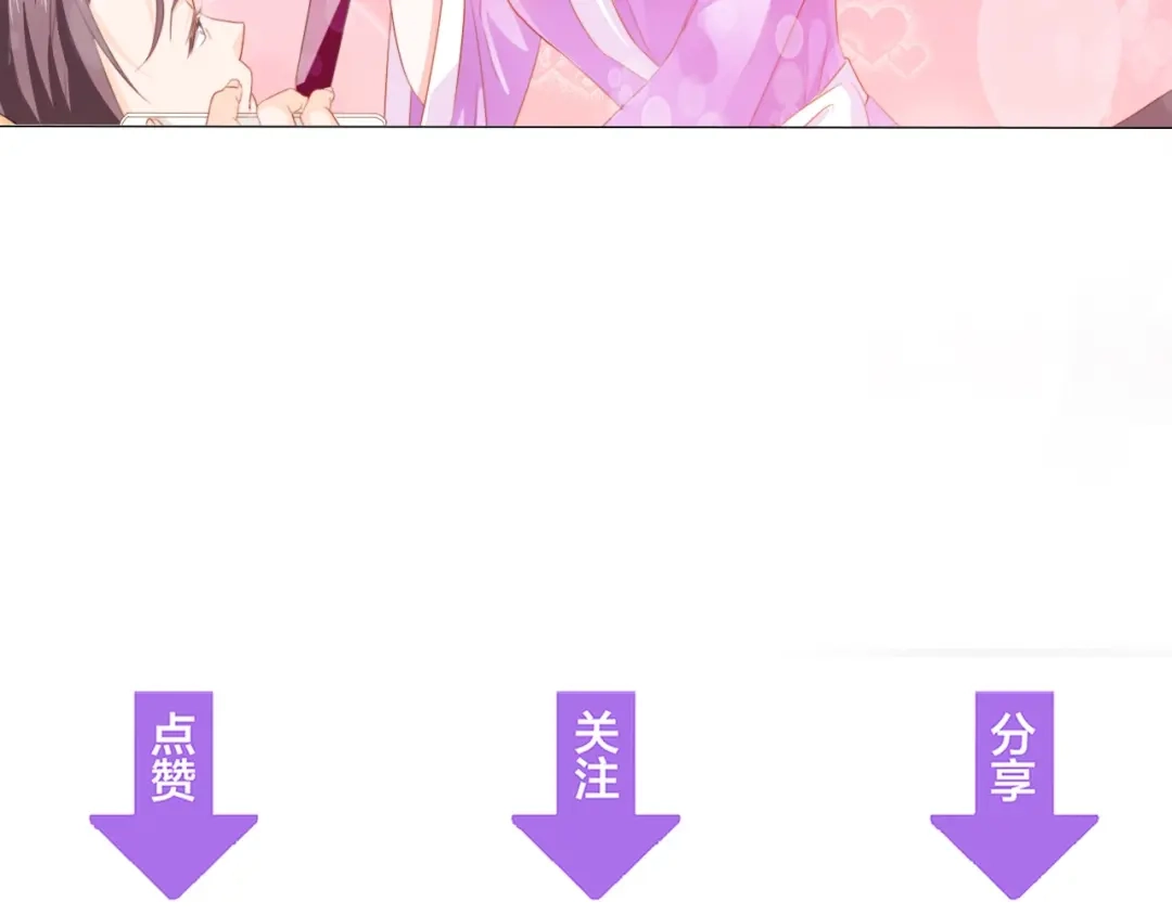 《总裁大人的双面娇妻》第29话 孕吐 第97页