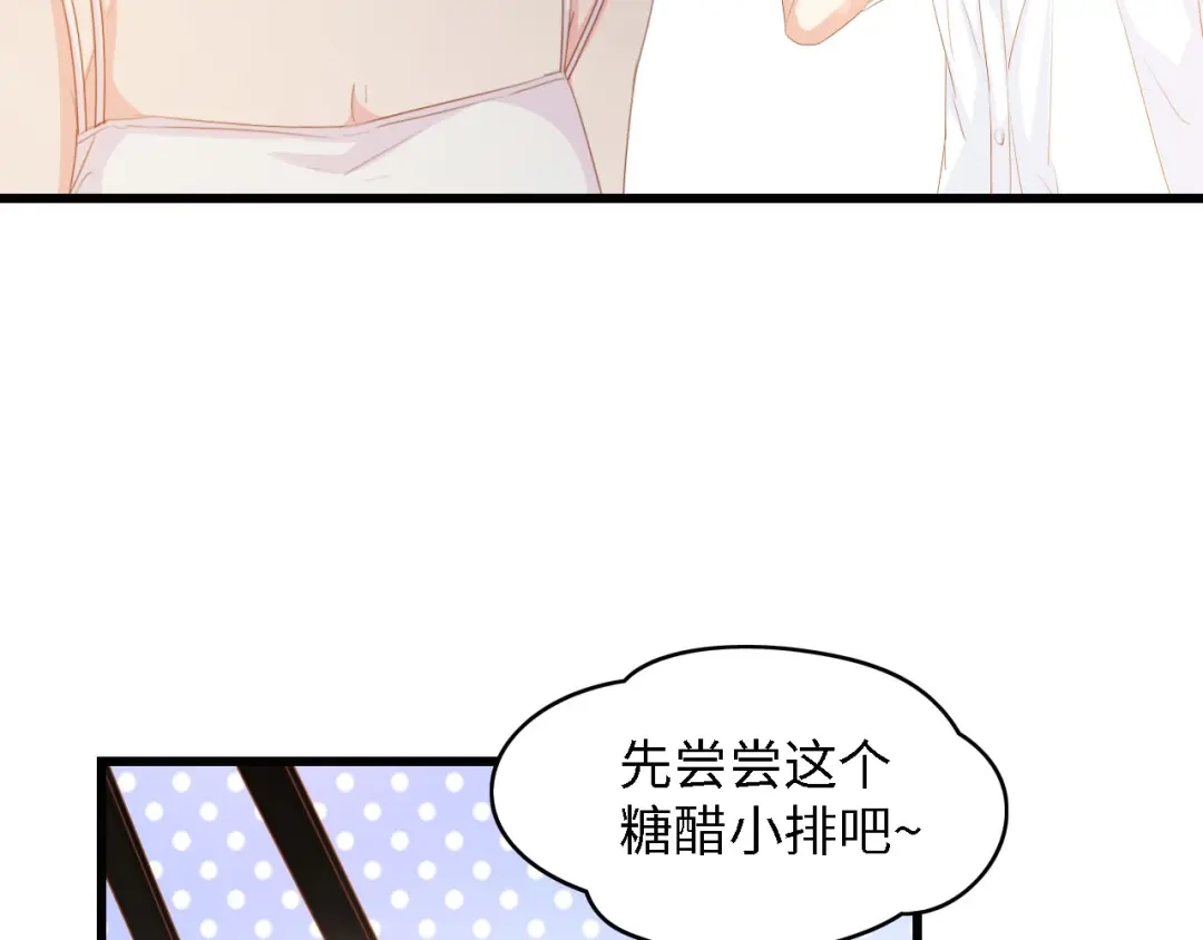 《总裁大人的双面娇妻》第29话 孕吐 第40页