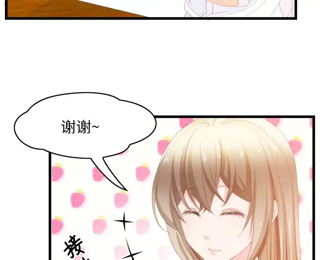 《总裁大人的双面娇妻》第29话 孕吐 第52页